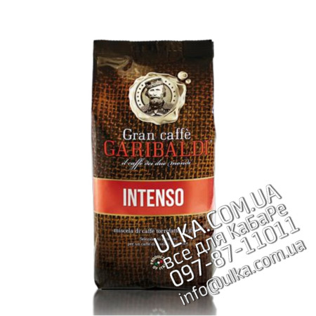 Кофе в зернах Garibaldi Intenso Гарибальди 1000 гр Garibaldi