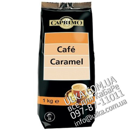 Капучино Caprimo Cafe Caramel 1 кг