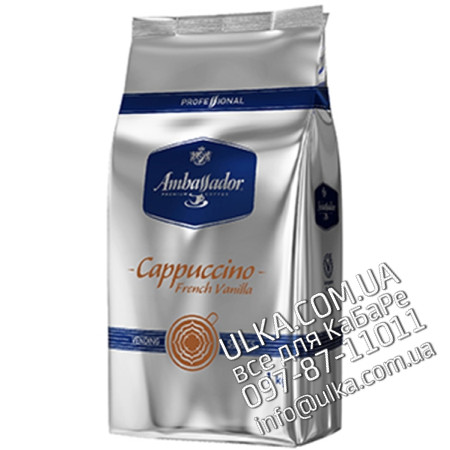 Капучино для вендинга Ambassador French Vanilla 1000 гр