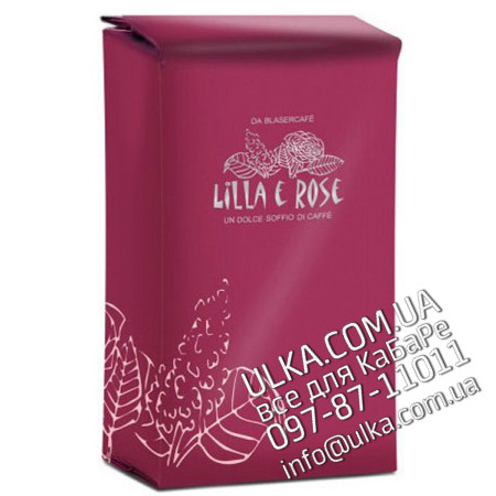 Кофе в зернах Blasercafe Lilla e Rose 250 гр