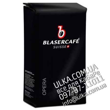 Кофе в зернах Blasercafe Opera 250 гр