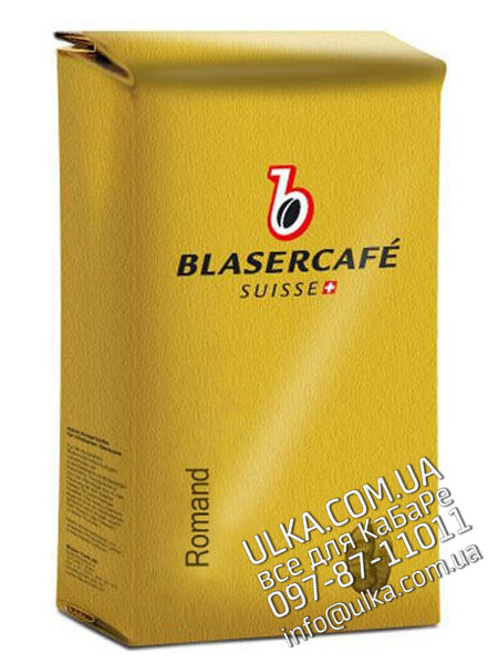Кофе в зернах Blasercafe Romand 250 гр Blasercafe