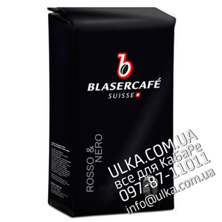 Кофе в зернах Blasercafe Rosso & Nero 250 гр