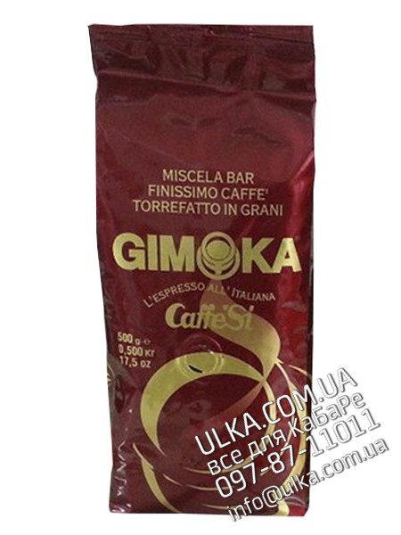 Кофе в зернах Gimoka Red 500 гр Gimoka