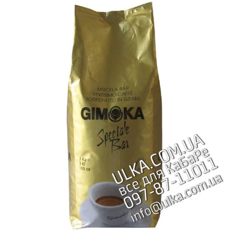 Кофе в зернах Gimoka Speciale Bar 3 кг