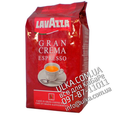 Кофе в зернах Lavazza Gran Crema Espresso 1 кг