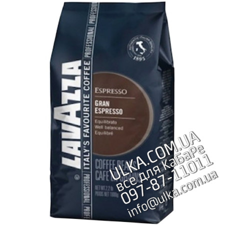 Кофе в зернах Lavazza Grand Espresso 1 кг