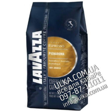Кофе в зернах Lavazza Pienaroma 1 кг