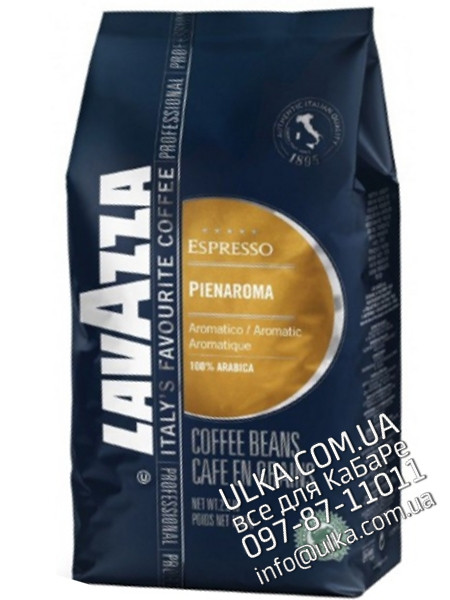 Кофе в зернах Lavazza Pienaroma 1 кг Lavazza