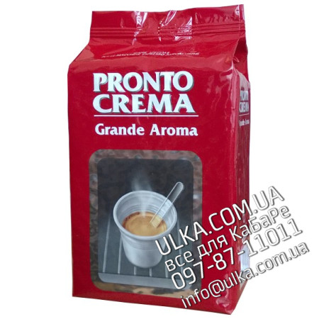 Кофе в зернах Lavazza Pronto Crema 1 кг