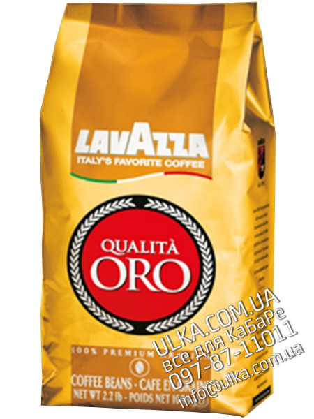 Кофе в зернах Lavazza Qualita Oro 1 кг Lavazza