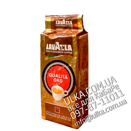 Кофе в зернах Lavazza Qualita Oro 250 гр