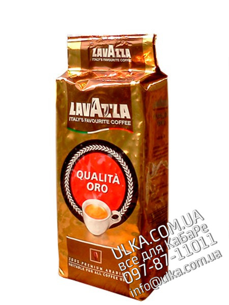 Кофе в зернах Lavazza Qualita Oro 250 гр Lavazza