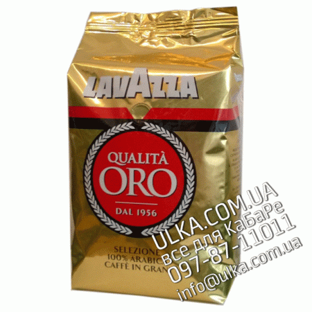 Кофе в зернах Lavazza Qualita Oro (Внутренний Рынок Италии) 1 кг