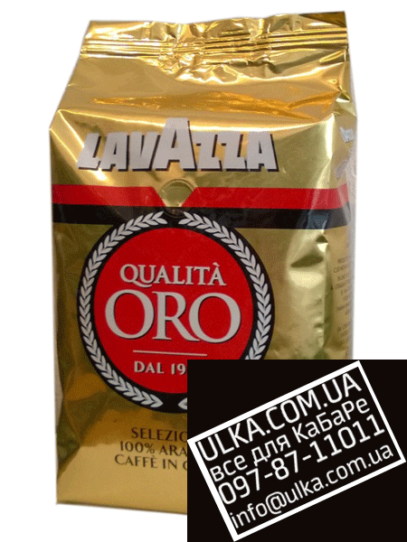 Кофе в зернах Lavazza Qualita Oro (Внутренний Рынок Италии) 1 кг Lavazza