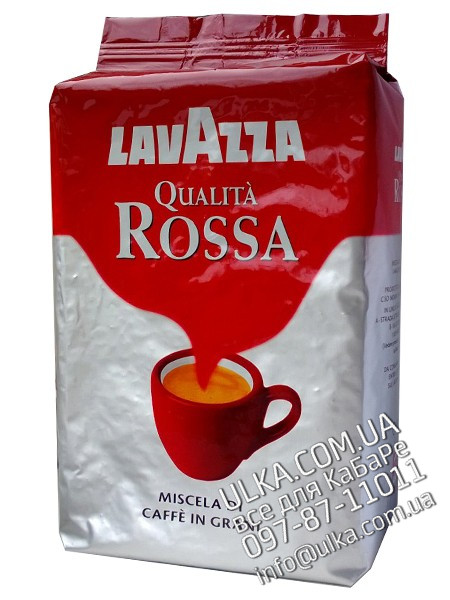 Кофе в зернах Lavazza Qualita Rossa (Внутренний Рынок Италии) 1 кг Lavazza