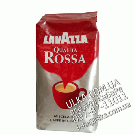 Кофе в зернах Lavazza Qualita Rossa (Внутренний Рынок Италии) 500 гр