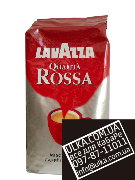 Кофе в зернах Lavazza Qualita Rossa (Внутренний Рынок Италии) 500 гр Lavazza
