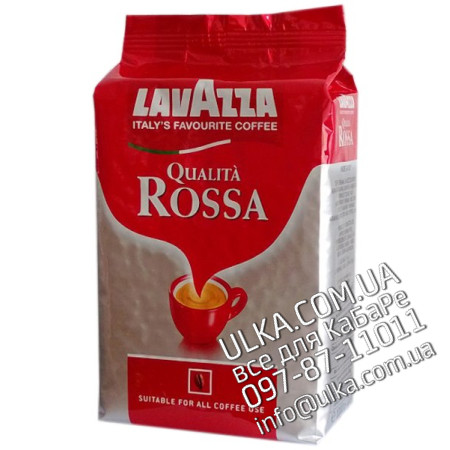 Кофе в зернах Lavazza Qualita Rossa (Экспорт) 1 кг