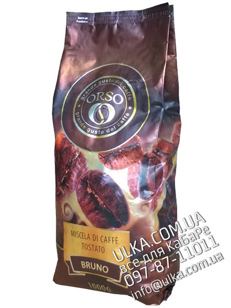 Кофе в зернах Orso Bruno 1 кг Orso
