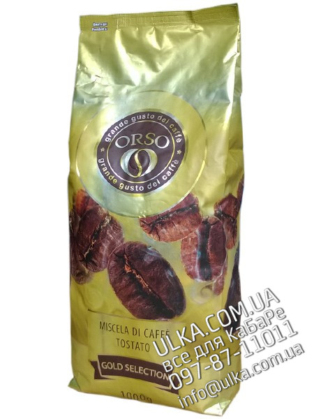 Кофе в зернах Orso Gold Selection 1 кг Orso