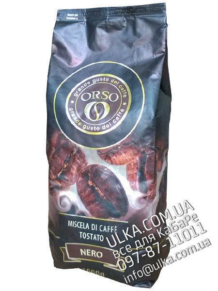 Кофе в зернах Orso Nero 1 кг Orso