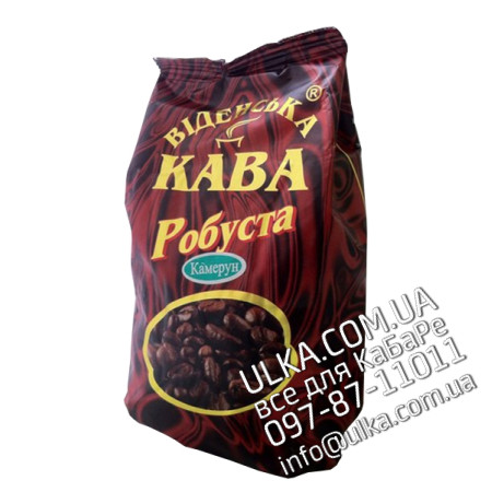 Кофе в зернах Віденська кава Робуста Камерун 500 гр