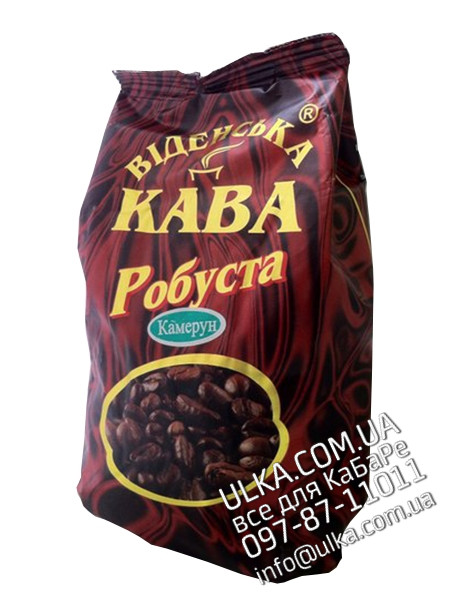 Кофе в зернах Віденська кава Робуста Камерун 500 гр Віденська кава