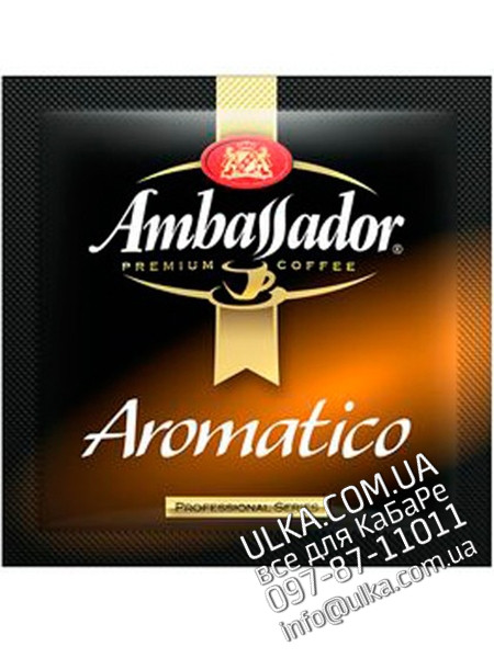 Кофе в монодозах Ambassador Aromatico 100 шт Ambassador
