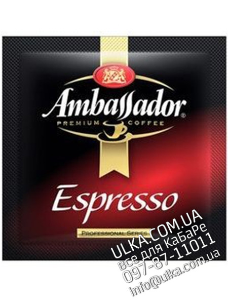 Кофе в монодозах Ambassador Espresso 100 шт Ambassador