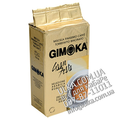 Молотый кофе Gimoka Gran Festa 250 гр
