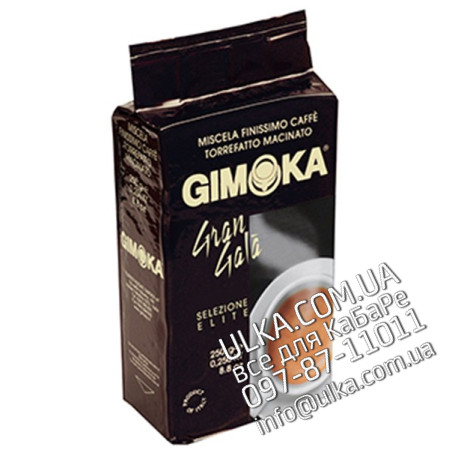 Молотый кофе Gimoka Gran Gala 250 гр