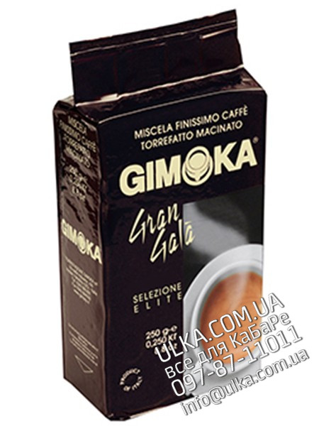 Молотый кофе Gimoka Gran Gala 250 гр Gimoka