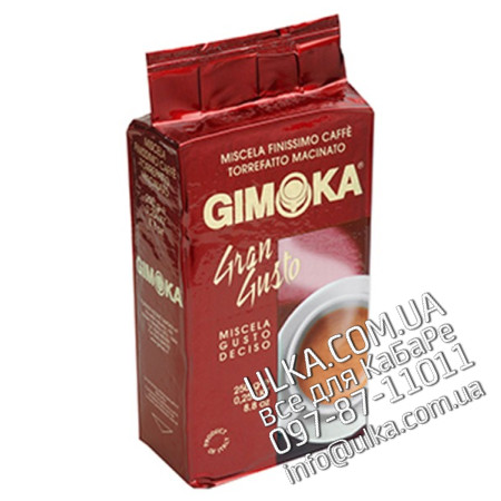 Молотый кофе Gimoka Gran Gusto 250 гр