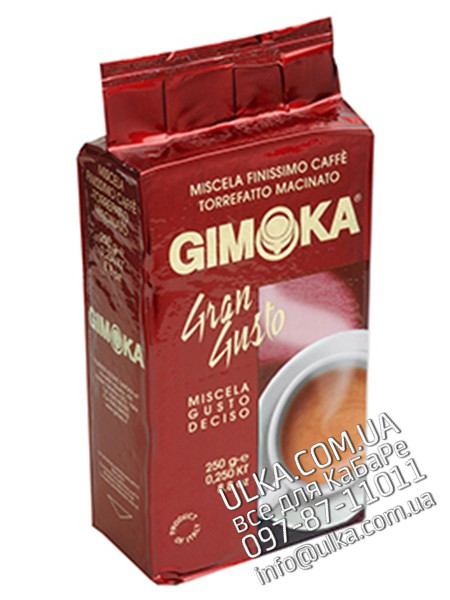 Молотый кофе Gimoka Gran Gusto 250 гр Gimoka
