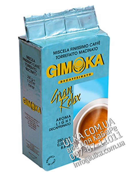 Молотый кофе Gimoka Gran Relax 250 гр Gimoka