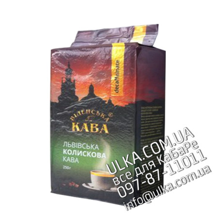 Молотый кофе Віденська кава Колискова 250 гр