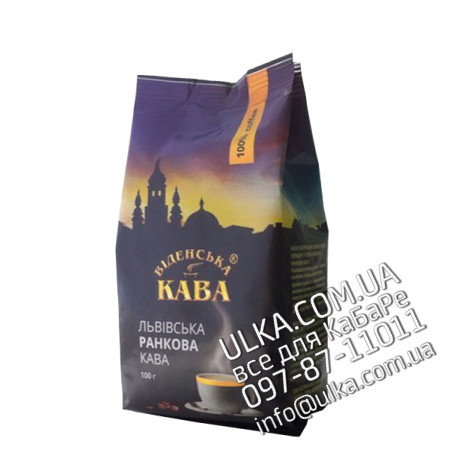 Молотый кофе Віденська кава Ранкова 100 гр