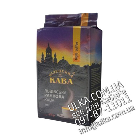 Молотый кофе Віденська кава Ранкова 250 гр