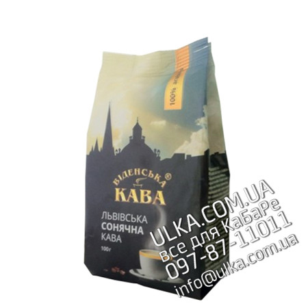 Молотый кофе Віденська кава Сонячна 100 гр