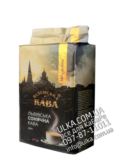 Молотый кофе Віденська кава Сонячна 250 гр Віденська кава