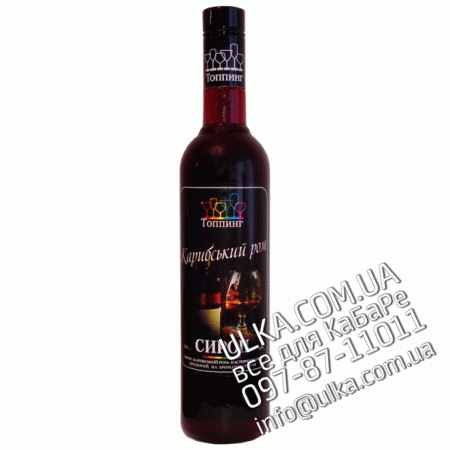 Сироп ТМ Топпинг Карибский ром 900 гр