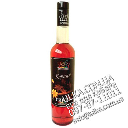 Сироп ТМ Топпинг Корица 900 гр
