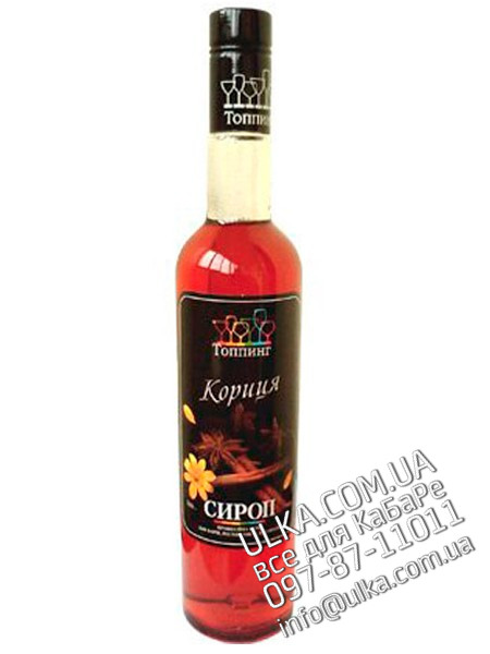 Сироп ТМ Топпинг Корица 900 гр ТМ Топпинг