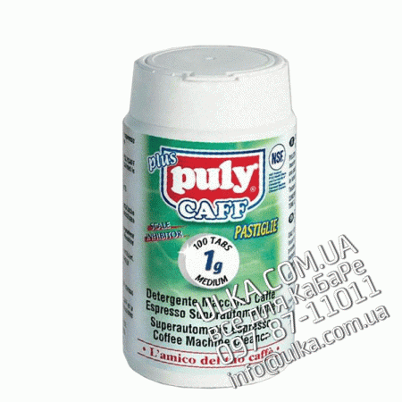 Таблетки для чистки кофемашины Puly Caff 100 шт Puly Caff