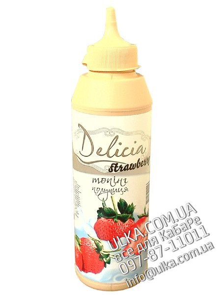 Топпинг Delicia Клубника 600 гр Delicia