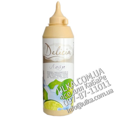 Топпинг Delicia Лайм 600 гр