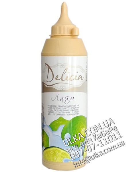 Топпинг Delicia Лайм 600 гр Delicia