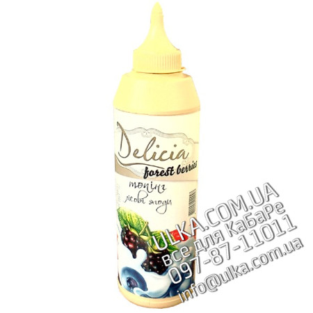 Топпинг Delicia Лесные ягоды 600 гр