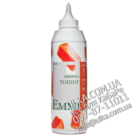 Топпинг Emmi Карамель 600 гр